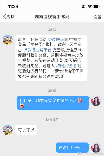 6合宝典最新开奖信息6合宝典最新开奖信息揭秘