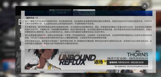 彩虹频道大人台密码怎么输入彩虹8频道，探索数字时代的视听盛宴-第2张图片