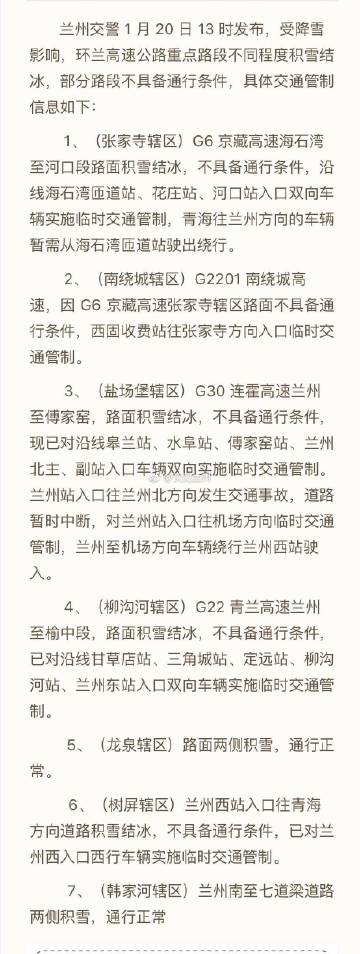 4887铁算结果开奖结果小说 192.168.0.1关键词，4887铁算结果、开奖结果