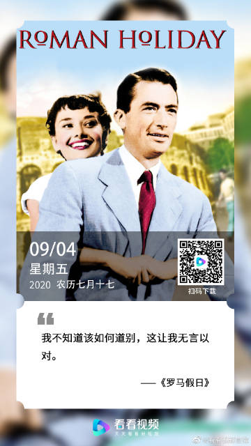 天天视频ios下载安装手机版天天视频iOS下载安装指南