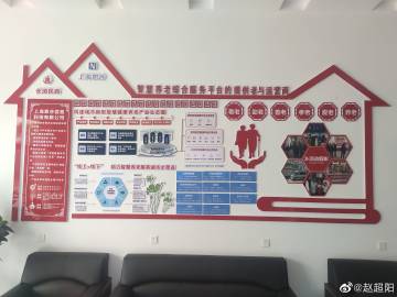 13262cc马会传论坛下载13262CC马会传论坛，聚焦未来赛事与交流平台-第2张图片
