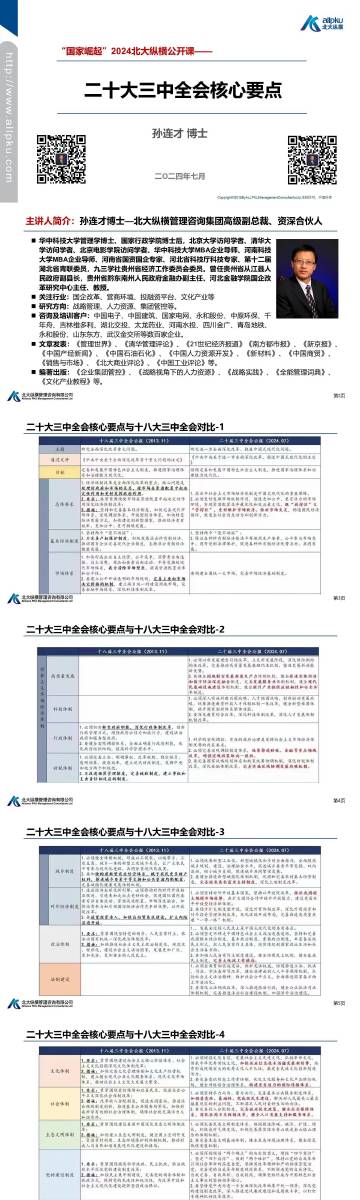 2021年香港开奖结果记录182021年香港开奖结果记录一览-第2张图片