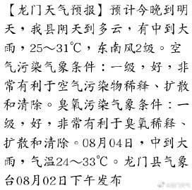 停课铃停课铃的启示-第1张图片