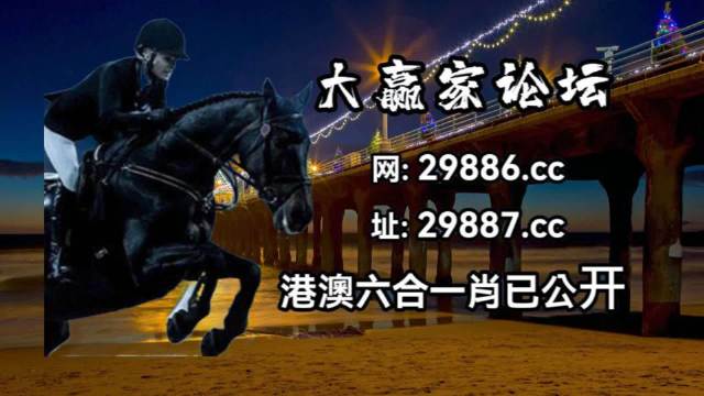 刘伯温四肖选一肖中特刘伯温四肖选一肖特辑