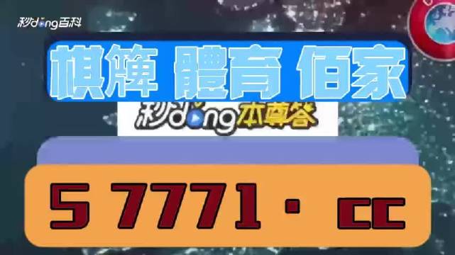 二四六天天好彩——944cc的神奇世界-第2张图片