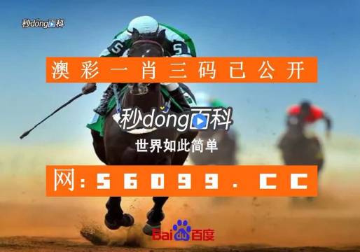 49澳彩图库app已全新上线比49tkcom澳彩资料图库下载指南-第2张图片
