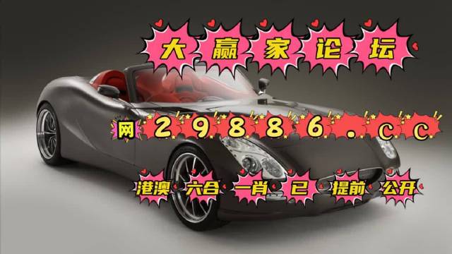 2022年澳门开奖历史记录查询澳门2022年开奖历史记录查询