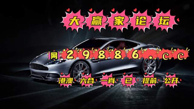 新澳门天天彩是不是官方的新奥天天免费资料大全正版优势-第2张图片