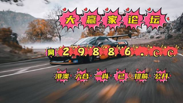 刘伯温三期一肖必开一期的背景刘伯温三期一肖必开一期