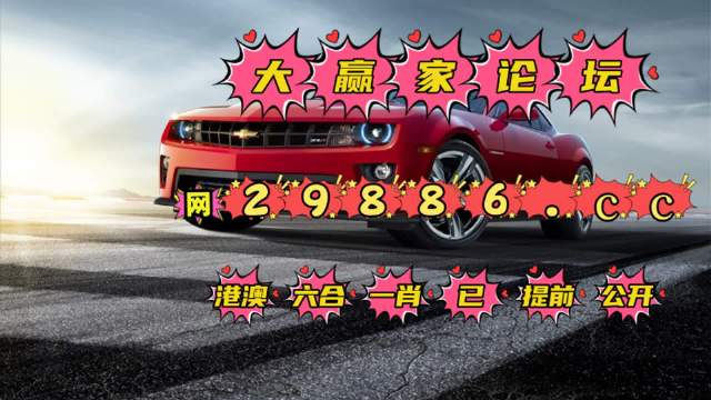 香港今期开奖结果查询软件香港今期开奖结果查询软件介绍-第2张图片