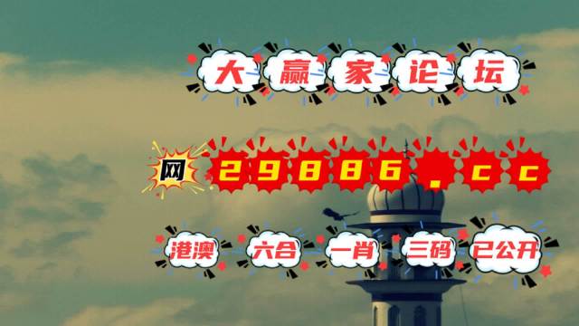 2022澳门资料大全最准2022澳门资料大全，最准信息与实用指南-第1张图片