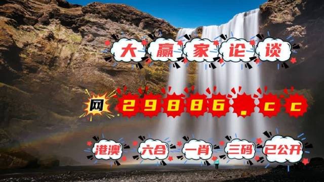 澳门三肖三码期期准精选澳门论坛精选资料三澳门三肖三码期期准资料免费-第2张图片