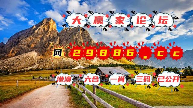 澳门资料大全正版资料2024年免费澳门资料大全正版资料2024年免费版-第1张图片