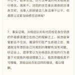 小77论坛地址小77论坛地址-第3张图片