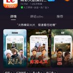 13262cc马会传论坛下载13262CC马会传论坛，聚焦未来赛事与交流平台