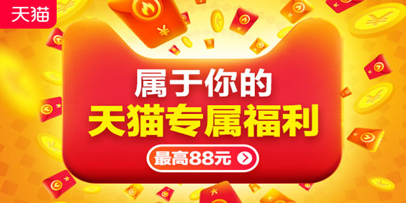 福利宝APP引导网站福利宝APP引导网站，引领福利新风尚-第2张图片