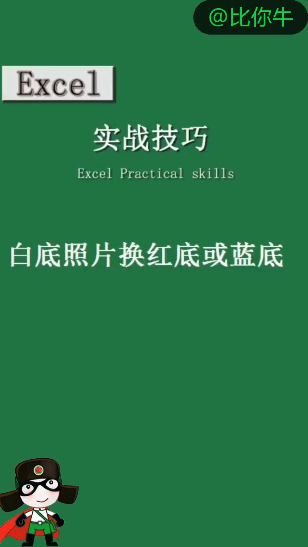 关键词，23331.com-第3张图片