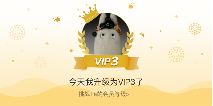 58vip会员登录58vip会员登录体验-第2张图片