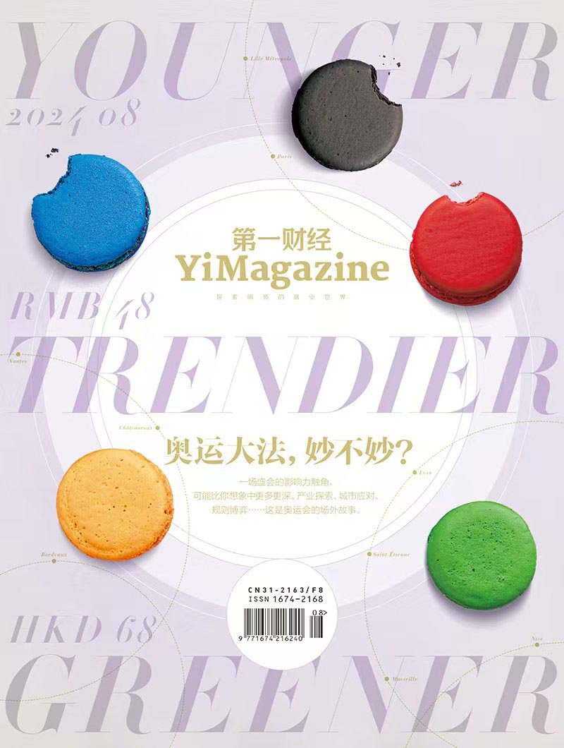 第一财经周刊 ipad第一财经周刊 iPad使用体验-第2张图片