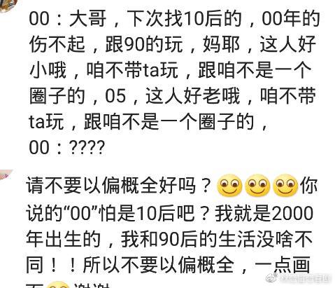 一肖一码1OO%中奖澳门，揭秘与体验-第2张图片