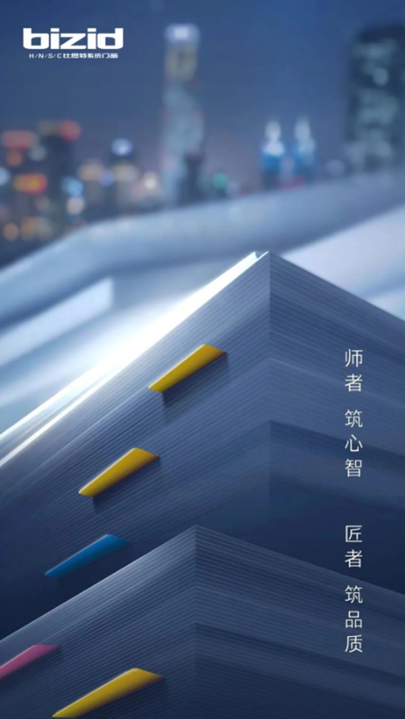 比思永久比思永久，永恒的思考之旅