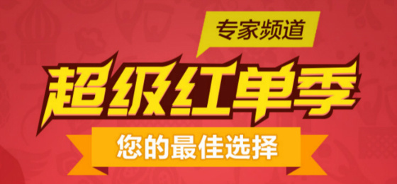 彩客网安全吗彩客网安全吗？