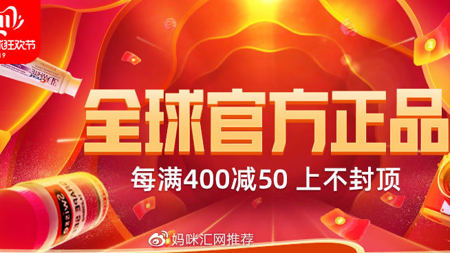 2019全年免费资料大全