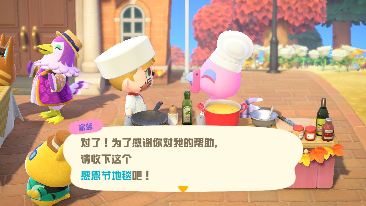 动森感恩节攻略动森感恩节攻略