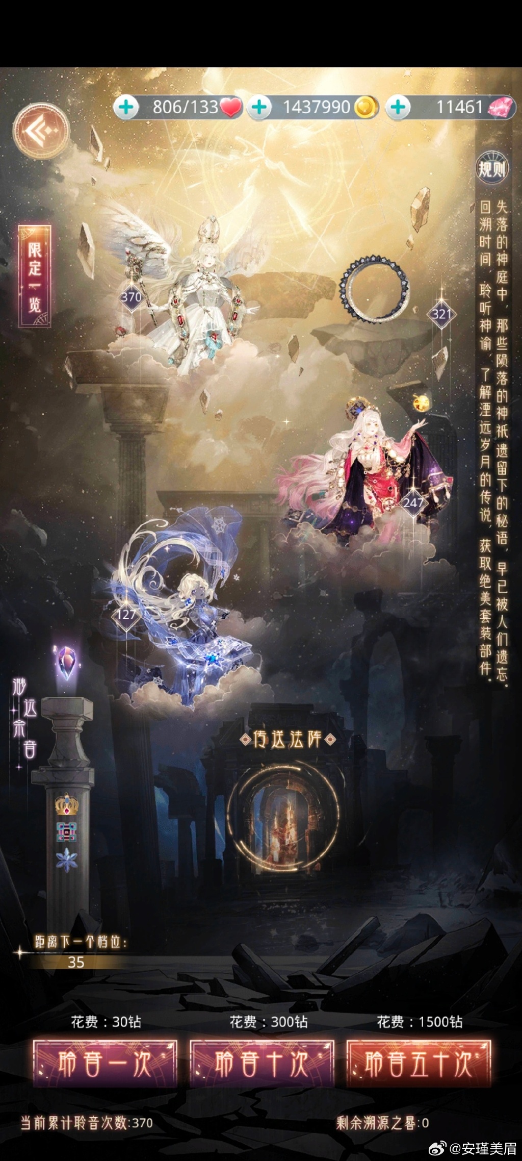 伊甸园的骄傲官网，探索神秘园的魅力-第2张图片