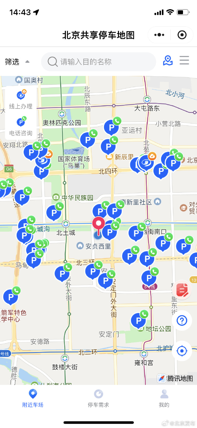 北京休闲娱乐场所关门了吗北京休闲娱乐场所概览
