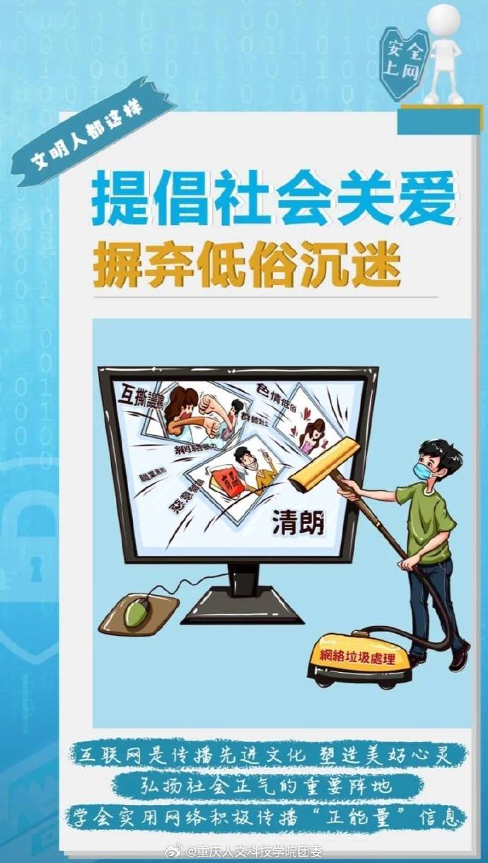 金鹰网站，引领网络新时代
