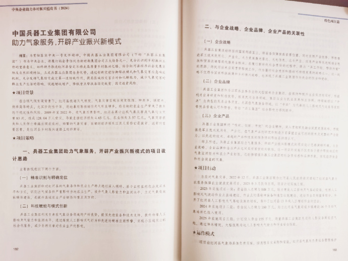 2018年六给彩开奖 结果2018年六仺彩开奖结果揭晓