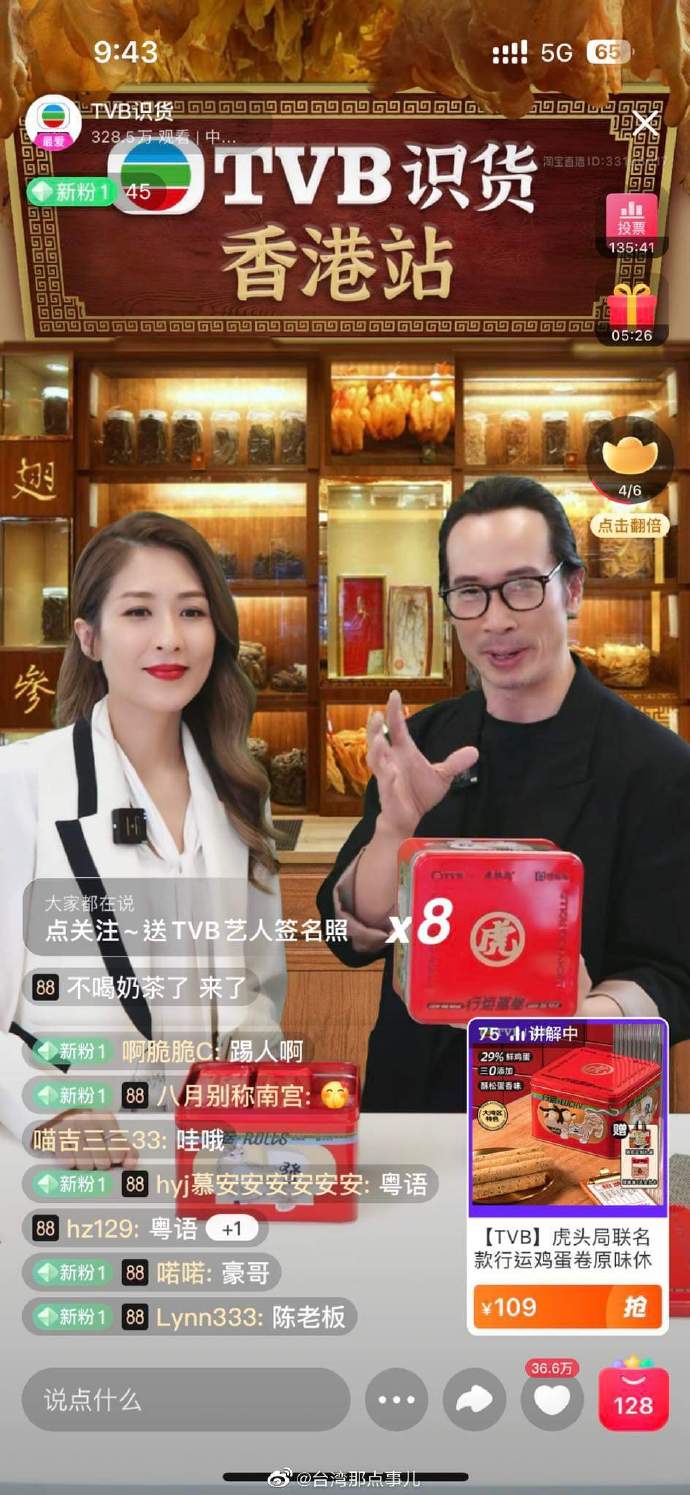 香港开奖结果直播现场直播香港开奖结果直播现场直播-第2张图片