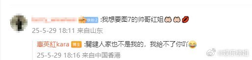 红姐报码室开奖结果直播红姐报码室，专业报码咨询与服务的专业场所