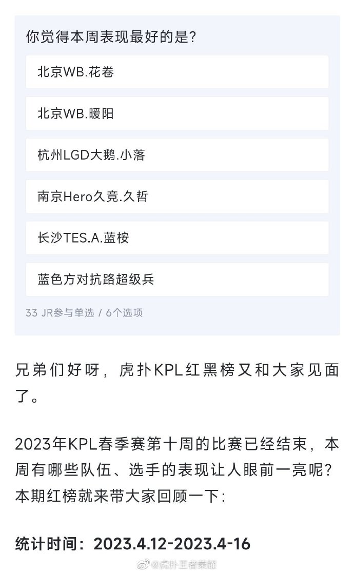 2023今晚澳门开奖结果87期2023澳门今晚开奖结果87期揭晓，幸运与悬念交织-第2张图片
