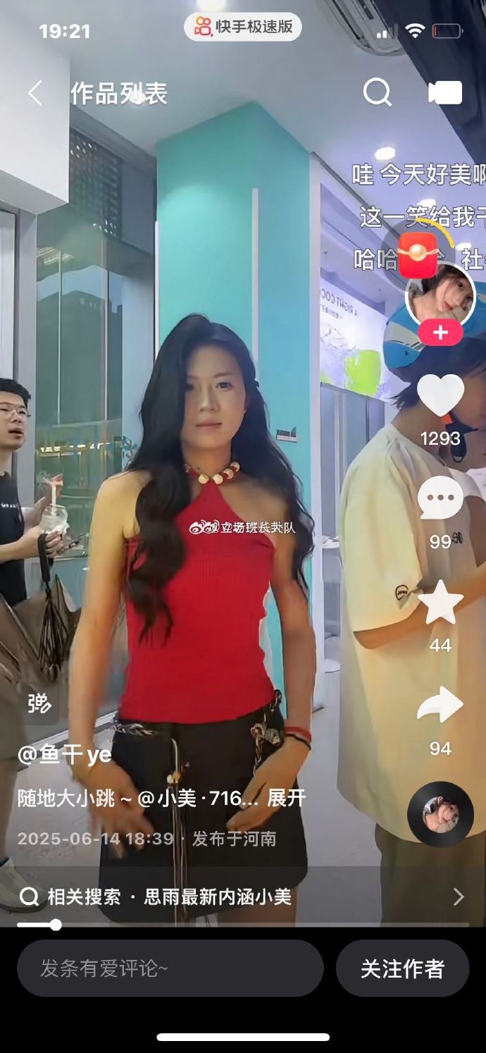 比思论坛上不去比思论坛无法上不去