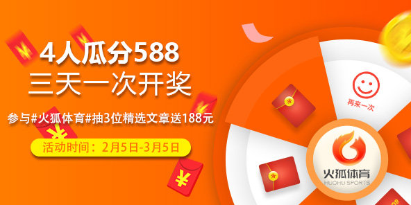 探索188体育app，体育竞技的新体验-第1张图片