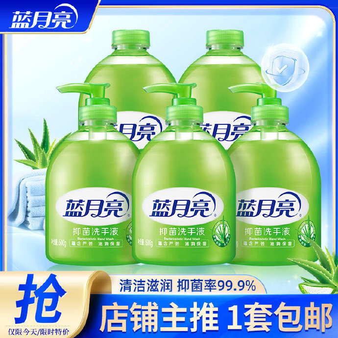 蓝月亮246精选大全蓝月亮246精选大全-第2张图片