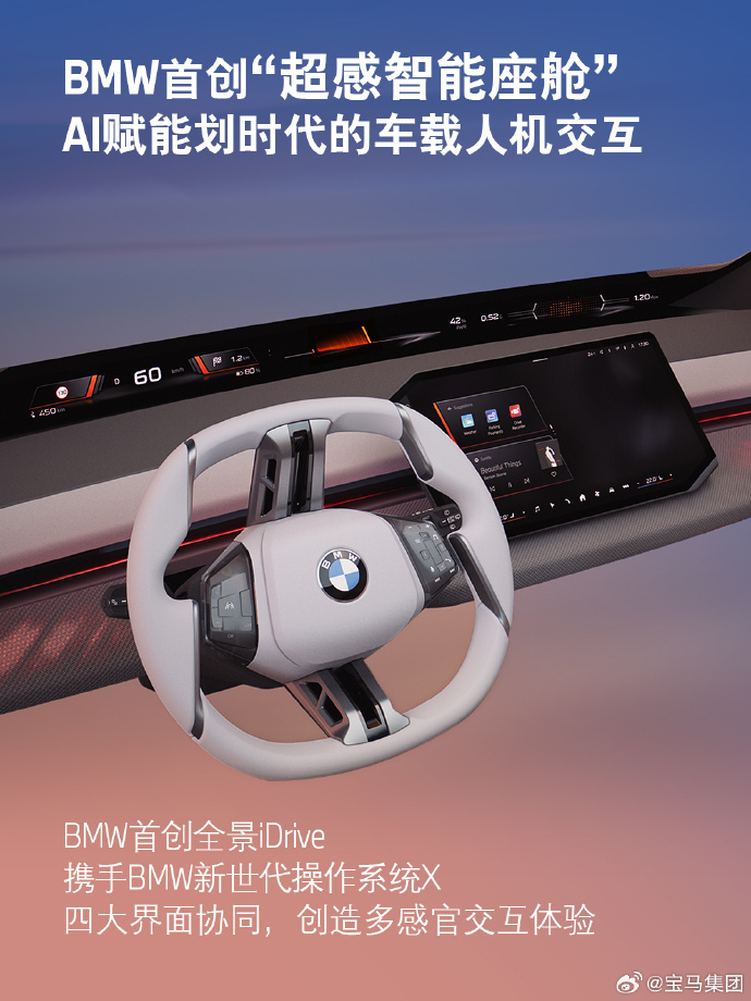 宝马会娱乐，探索搜博网的世界