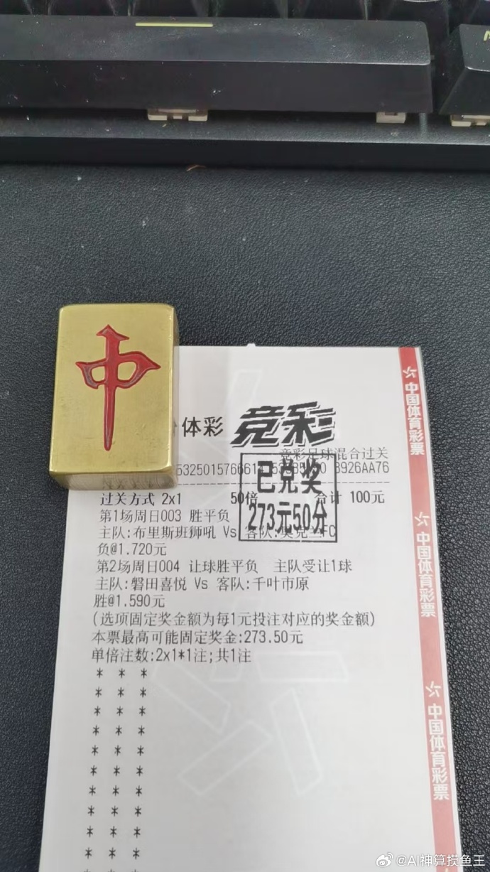 下期预测最准确下期预测最准确文章