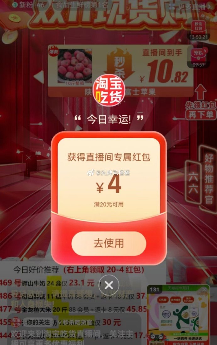 手机现场直播开奖结果开奖直播现场手机开奖揭秘