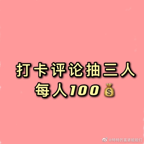 富婆点特玄机图富婆点特玄机图