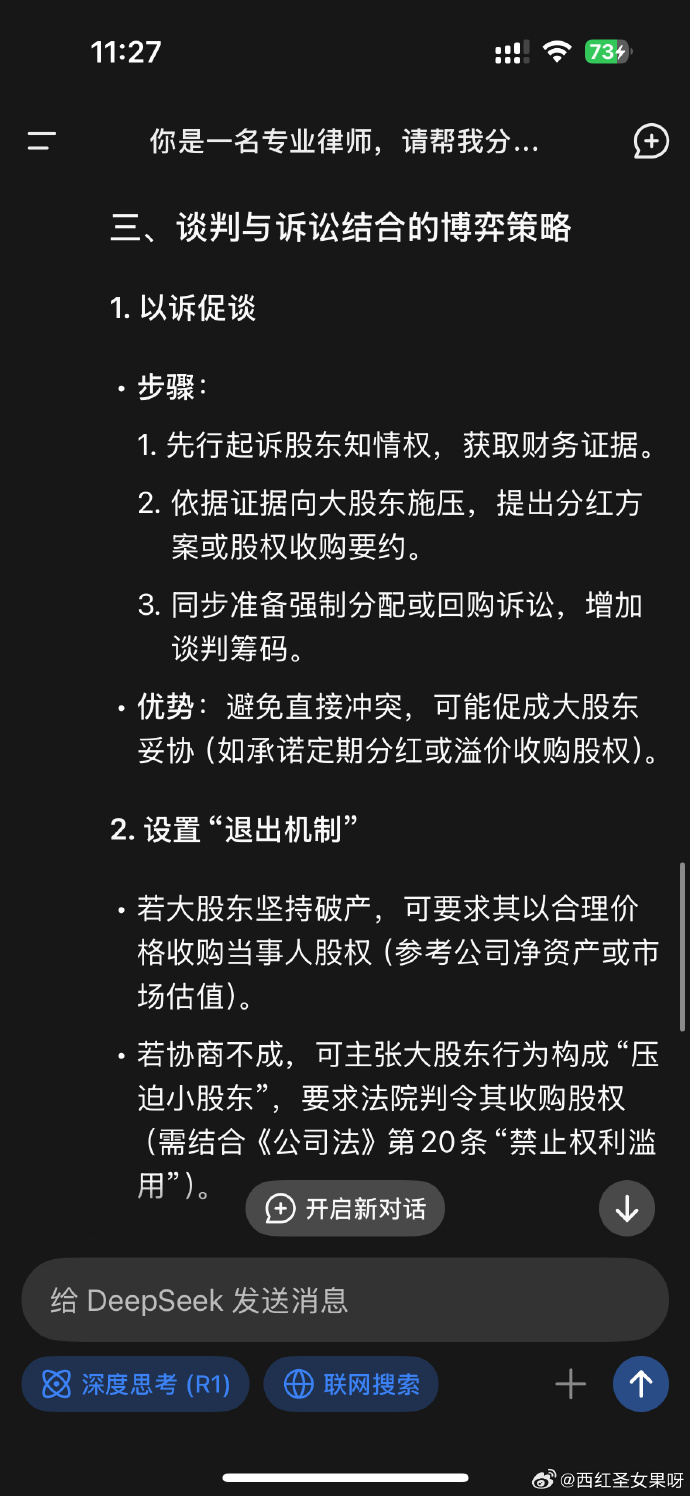 苹果反垄断案败诉苹果反垄断案败诉，市场规则的挑战与反思