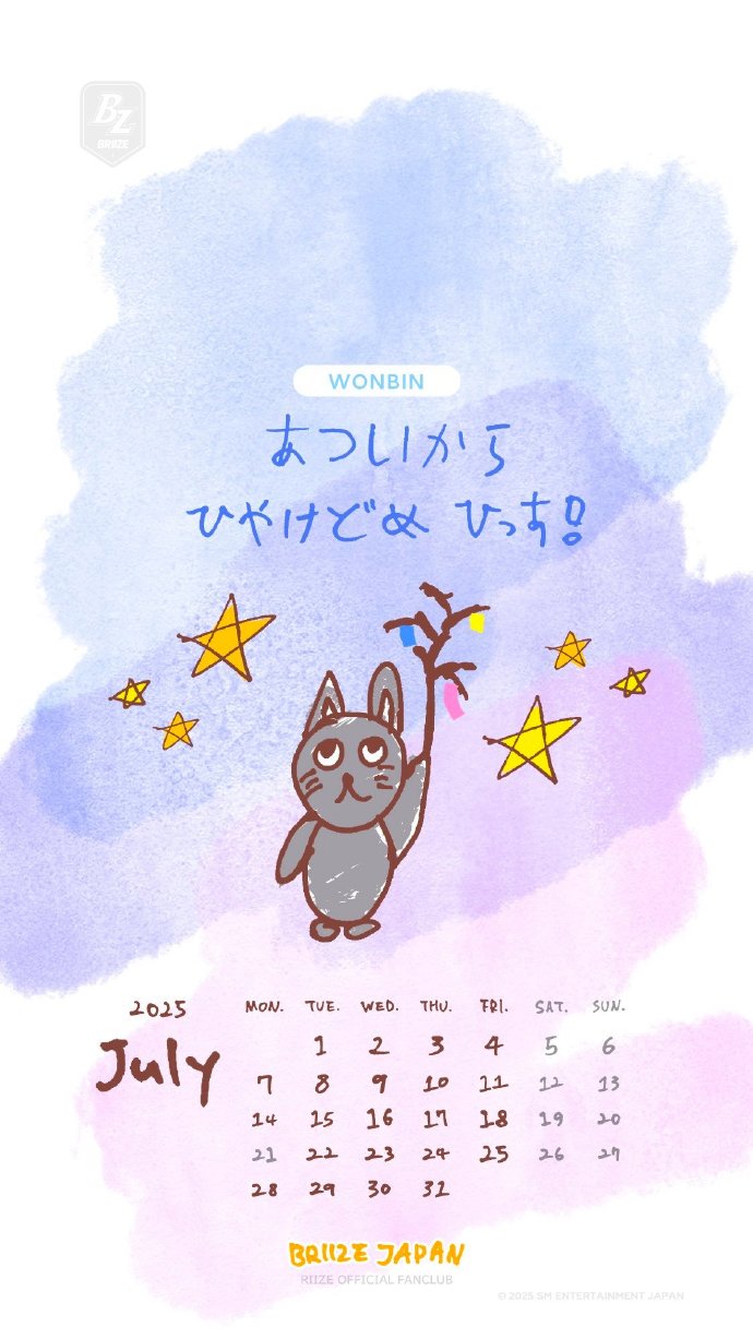 2012年7月日历2012年7月日历-第3张图片
