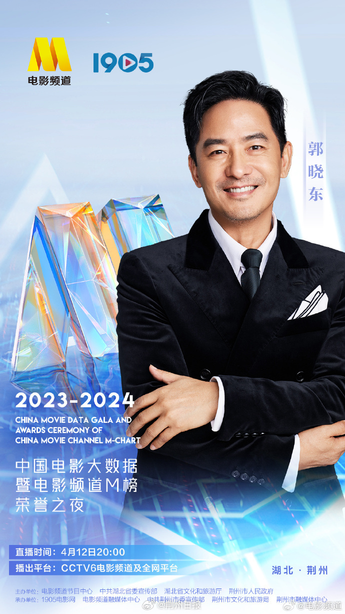 2023香港今晚特马，璀璨之夜，共赴盛宴