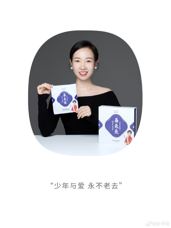 易灸灸，轻松体验健康生活的新选择-第3张图片