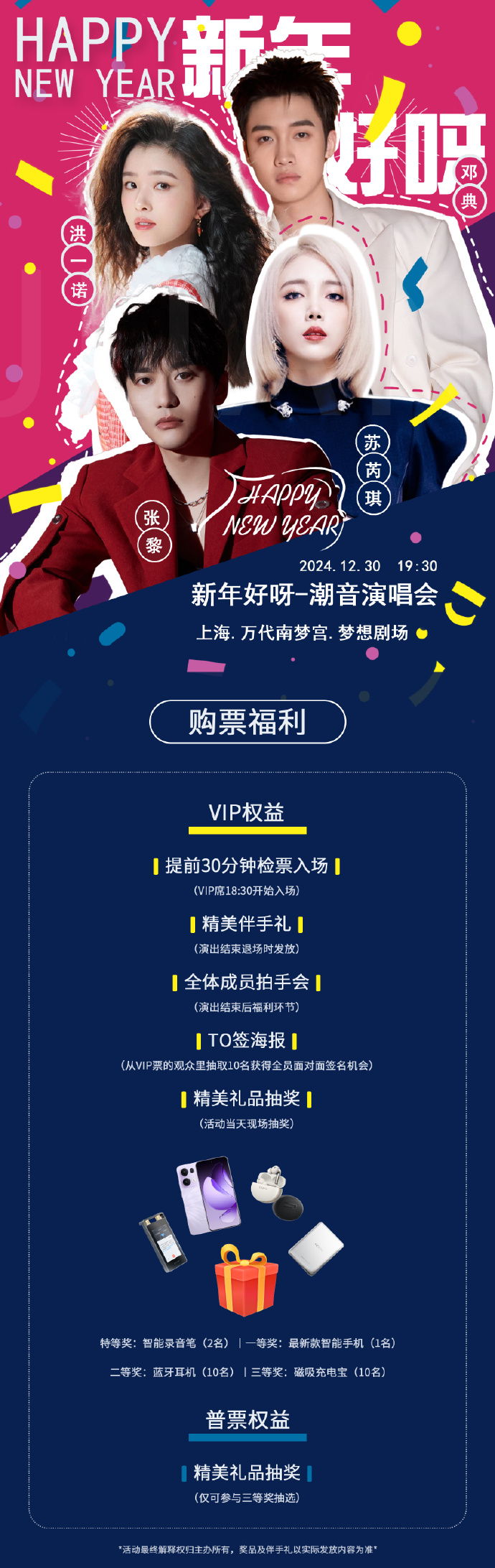 今晚4777777现场开奖揭晓，神秘惊喜等你来-第1张图片
