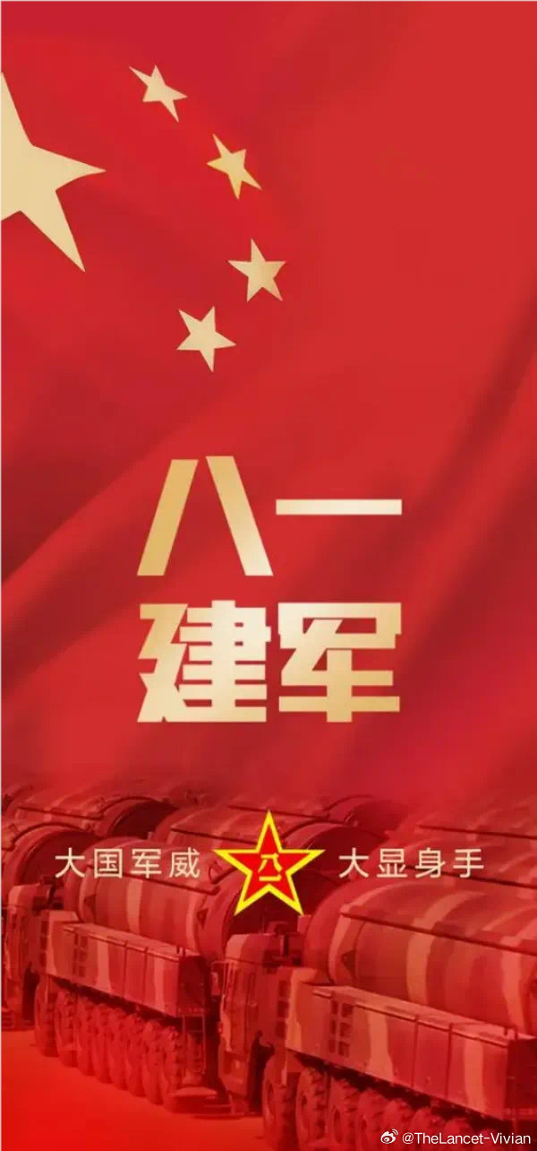 三零部队三零部队，守护和平的钢铁卫士-第2张图片