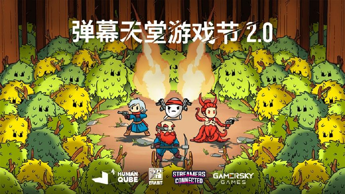 4月4日游戏推荐