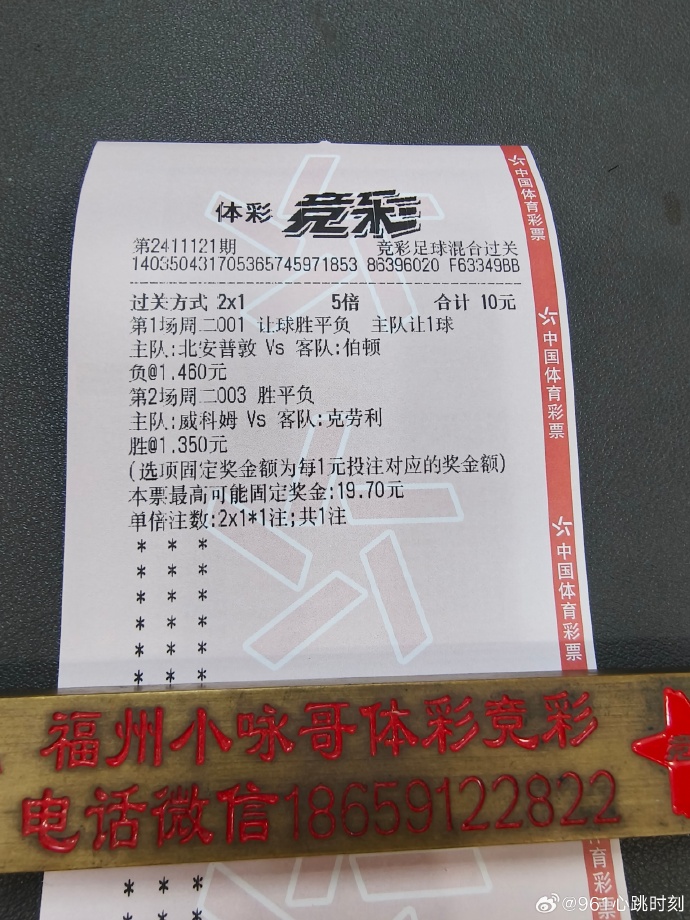 天天盈球竞彩足球天天盈球竞彩足球，策略与技巧